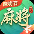 腾讯欢乐麻将 安卓最新版本v7.9.83